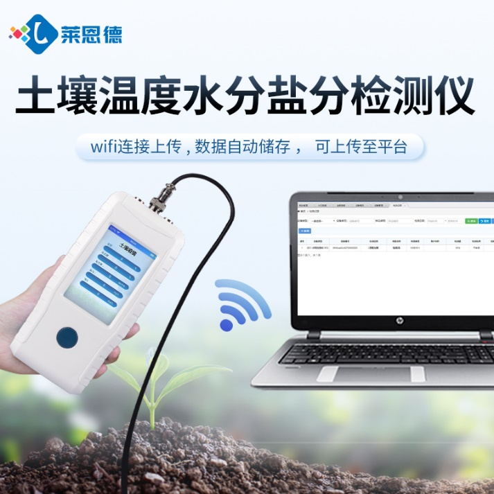 蘑菇影视新型蘑菇影视在线观看温湿度检测仪全新升级高智能版