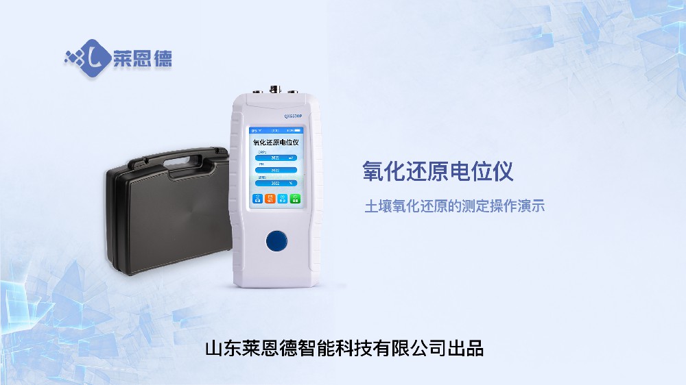 蘑菇影视在线观看氧化还原电位仪操作