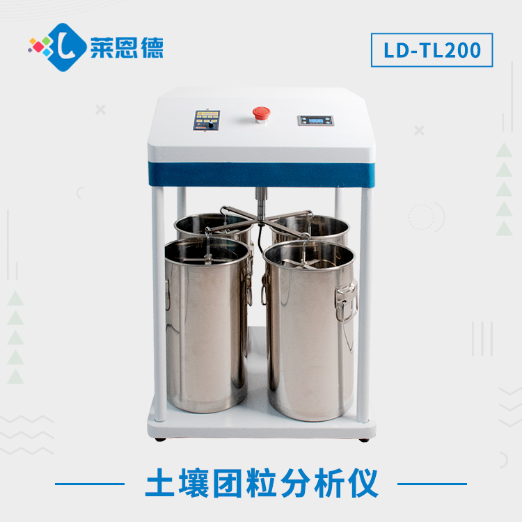 蘑菇影视在线观看团聚体分析仪多种型号，满足各种蘑菇影视在线观看分析需求