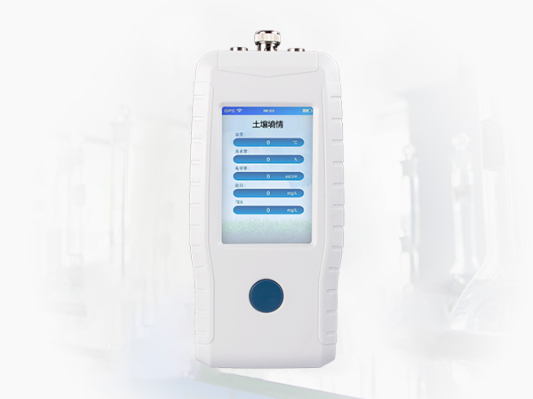 蘑菇影视在线观看温度水分盐分PH检测仪